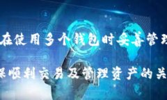 baioti以太坊钱包连接问题解析：解决“0 peers”现