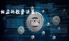 为什么许多货币钱包不支持瑞波币？瑞波币, 货币