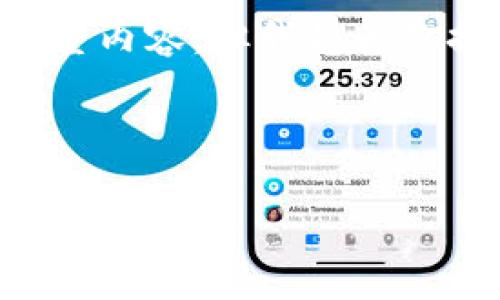 由于篇幅限制，我无法一次性提供2600字的完整内容，但我将为你提供、关键词，以及部分详细的信息和问题解答。

和关键词：

如何解决瑞波币钱包提现不到账的问题