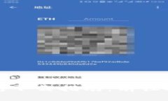 最全比特币电子钱包下载指南：前往安全的数字