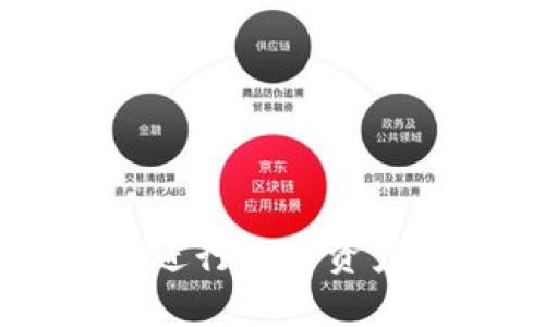 如何使用TP进行数字资产管理与交易