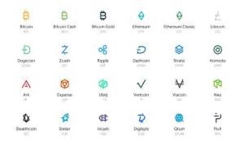 比特币糖果：如何安全存储与管理你的数字资产

比特币, , 糖果, 数字资产, 加密货币/guanjianci

随着比特币及其他加密货币的普及，越来越多的人开始关注如何安全地存储和管理这些数字资产。在众多的比特币中，“糖果”这一名称逐渐走入大众视野。糖果比特币不仅因其易用性而受到广泛欢迎，还特别强调安全性和用户体验。本文将详细探讨比特币糖果的相关知识，给予用户最全面的了解。

什么是比特币糖果？
比特币糖果是一个专为比特币用户设计的应用，其名称中的“糖果”寓意简单、甜美的用户体验。用户可以通过这个轻松地发送和接收比特币，并能够对其数字资产进行有效管理。这个的特点在于安全性、易用性和对于初学者的友好支持。同时，它还具备多个特色功能，如备份和恢复、二维码支付、交易记录跟踪等。

尤其是在比特币的热潮中，许多人希望能够安全且方便地管理他们的数字资产，而糖果正好满足了这种需求。用户不仅能在糖果中方便地存储比特币，还可以通过该应用参与到更广泛的加密货币生态中去。

比特币糖果的功能
比特币糖果提供了一系列实用功能，使用户能够高效、安全地管理他们的比特币。这些功能包括：
ul
  li安全性：糖果采用先进的加密技术保护用户的私钥，确保用户资产的安全性。冷存储方案和多重身份验证机制进一步增强了安全防护。/li
  li用户友好的界面：为了迎合新手用户，糖果提供了的界面设计，让用户可以轻松上手，找到所需功能。/li
  li多种支付方式：用户可以通过扫描二维码进行比特币支付，或者直接输入对方的地址，极大地方便了交易的进行。/li
  li高度兼容性：糖果支持多种设备，用户可以在手机、平板或电脑上访问自己的，随时随地管理资产。/li
  li交易记录：用户能够实时查看交易记录，了解资产的流动情况，对于资产管理具有重要意义。/li
/ul

比特币糖果的优势
比特币糖果与其他比特币相比，具有多项独特的优势：
ul
  li易用性：糖果特别注重用户体验，尽量简化操作流程，让每一位用户，无论技术水平如何，都能轻松使用。/li
  li快速交易：糖果能够快速处理交易请求，大幅提升交互效率，避免用户长期等待的烦恼。/li
  li活跃的社区支持：糖果拥有一个活跃的用户社区，用户可以在这里分享心得、寻求帮助，增加其使用体验。/li
  li持续更新：开发团队定期更新和维护产品，增强安全性和兼容性，确保用户在使用过程中的安全和顺畅体验。/li
/ul

如何选择合适的比特币糖果版本？
在选择比特币糖果版本时，用户需要根据自身需求进行综合考虑。一些因素包括：
ul
  li使用设备：用户需考虑自己主要使用的设备类型，糖果支持多平台使用，确保能在用户的计算机和移动设备上都能使用。/li
  li安全性需求：对于大额资产用户来说，选择更具安全保护措施的版本至关重要，如支持多重签名和冷存储的版本。/li
  li交易频率：如果用户频繁进行交易，可以选择支持快速交易和手续费折扣的版本，提高交易效率低成本。/li
/ul

比特币糖果的安全性如何保证？
比特币糖果的安全性主要是通过以下几个方面进行保障：
ul
  li私钥保护：用户的私钥永远不会离开设备，确保黑客无法通过网络攻击获取用户资产。加密算法提供了有效的防护。/li
  li多重身份验证：在进行交易之前，用户需要通过多重身份验证步骤，确保是本人在进行操作。/li
  li冷存储方案：大部分用户资产会存储在冷中，离线环境下的存储大幅降低了黑客攻击的可能性。/li
/ul

使用比特币糖果时常见的错误和解决方法
在使用比特币糖果的过程中，用户可能会遇到一些常见错误，包括：
ul
  li丢失私钥：丢失私钥可能导致用户无法访问自己的资产，解决方法是定期备份私钥并保存在安全的地方。/li
  li不当的交易地址：发错交易地址会导致资产损失，建议用户每次交易前仔细核对地址，以免出错。/li
  li未启用安全功能：许多用户可能不知道启用多重身份验证或其他安全功能，确保这些安全措施都已经开启是保持账户安全的关键。/li
/ul

未来比特币糖果的发展趋势
随着加密货币市场的快速发展，比特币糖果的未来将会更加光明。一些潜在发展趋势如下：
ul
  li技术革新：随着技术进步，糖果将会不断采用新的安全技术和便捷措施，让用户更方便安全地管理资产。/li
  li数字货币的普及：越来越多的人开始接受和使用比特币，糖果的用户也将显著增加，对产品功能的需求会逐步提升。/li
  li生态系统扩展：糖果可能会与更多的交易平台和服务提供商合作，拓展其生态圈，提供更多增值服务。/li
/ul

总结
比特币糖果作为一种新兴的比特币存储解决方案，以其优秀的安全性和用户体验赢得了众多用户的信赖。人们需要针对自身需求选择合适的版本，并充分理解其功能和安全机制。只有如此，才能更好地应对日常交易，管理自己的数字资产。